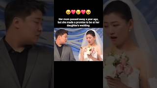 Signs that will FLIP Ur Heart 🥹❤️ wedding youtubeshorts bridal shorts love couple [upl. by Irtimid458]