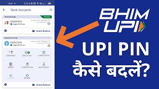 How to Change UPI Pin in BHIM App  BHIM UPI Pin Change कैसे करें [upl. by Virgie]