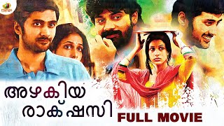 Azhakiya Rakshasi Malayalam Full Movie  Naveen Chandra  Lavanya Tripathi  Andala Rakshasi Dubbed [upl. by Danny]