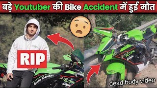 pro rider 1000 death 💔 full video PRORIDER1000AgastayChauhan dead body video rip Pro rider 1000 [upl. by Olegnaed]