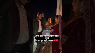 Tere hath se pitar Pani dashi karwachauthspecial viralvideo couplegoals lovemarriage [upl. by Lachish]