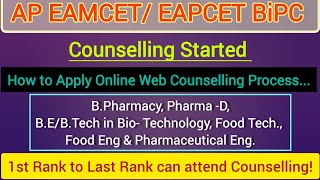 AP EAMCET Bipc Counselling details and registration process apeamcetbipccounselling apeapcet bipc [upl. by Eeruhs151]