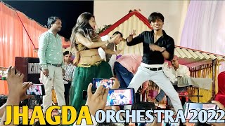 Jhagda  Bhojpuri Stage Show Dance 2022  Khesari Lal Yadav Song Jhagda  Bhojpuri Dance 2022 [upl. by Anaidiriv358]