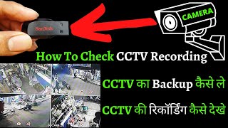 How To See Recording In CP PLUS DVR  How To Backup Recording in Pen Drive [upl. by Risan]