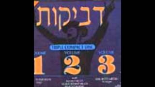 Dveykus  Volume 1  2  3 15 Yedid Nefesh [upl. by Annaira]