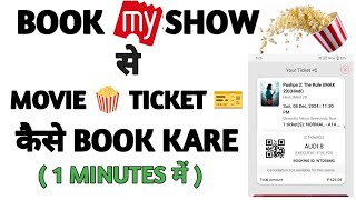 Pushpa 2 Ticket Booking in 1 Minute🎥 How to Use BookMyShow Like a ProPushpa2TheRulemoviebollywood [upl. by Gasser]