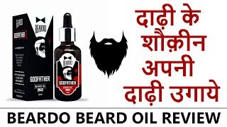 Beardo Godfather Beard Oil Review  Dadhi Kaise Ghana Kare [upl. by Tom]