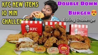 KFC Special Eating Challenge  KFC Double Down Burger Long Burger  Eating Challenge Boys [upl. by Tezzil343]