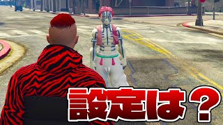 医師免許無いのに医者のバイト始めたら思ってたのと違った【GTA5茶番劇】 [upl. by Hobbs255]