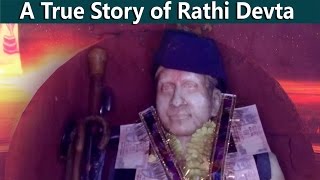 Rathi Devta  रथी देवता   Story of Dhan Singh Devta in Garhwali [upl. by Aysahc]