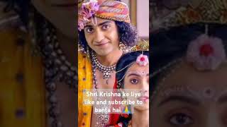 Shri Krishna  ke liye like and subscribe to banta hai  please support me 🙏🙏❤️🥰🤩😊😘😊 [upl. by Innis]