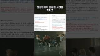 취업캠프 전문기관 커리어40의 사전 자소서 클리닉 [upl. by Niamjneb561]