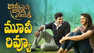 Jaya Janaki Nayaka Movie Review  Boyapati Srinu  Rakul Preet  JayaJanakiNayaka  Indiaglitz [upl. by Casabonne]