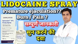 सुन करने का Lignocaine spray  Lidocaine spray  Xylocaine spray  uses how to use side effects [upl. by Nylyram687]