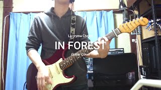 Lacryma Christi IN FOREST  Guitar Cover [upl. by Arv]