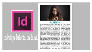 Indesign tutorial 1  design a magazine page in tamil [upl. by Ciapas]