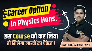 BSc Hons Physics Scope in IndiaPlacements amp Govt Job after BSc PhysicsCareer in Physics [upl. by Auhsaj]