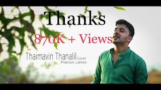 Thaimavin Thanalil Oru Yathramozhi Cover  Pranave James  Krishnakumar V [upl. by Orren]