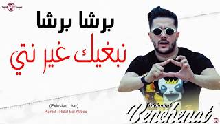 Mohamed Benchenet 2018  Barcha Barcha Nbghik Ghir NTI  برشا برشا نبغيك غير نتي  Exlusive Live [upl. by Cardew]