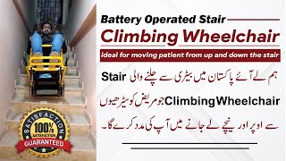 Battery Operated Stair Climbing Wheelchair in Pakistan [upl. by Sinne]