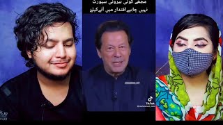 Siblings Reaction On IMRAN KHAN ATTITUDE SAVAGE TIKTOK IMRAN KHAN THE LEADER TIKTOK  PM IMRAN KHAN [upl. by Dannel]