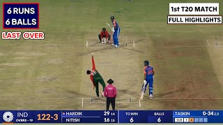 IND vs BAN 1st T20 Highlights 2024  India vs Bangladesh 1st T20 Full Match Highlights 2024 [upl. by Follansbee]