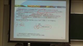 山梨大学 生命環境学部 地域社会システム学科 マクロ経済学 第5回 投資の理論 渡邊幹彦教授 2017年5月17日 [upl. by Ordisi]