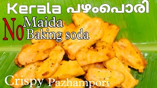 Crispy Pazham Pori Recipe  പഴം പൊരി Ethakka Appam Pazham Pori Kerala Style Without Maida [upl. by Akedijn]