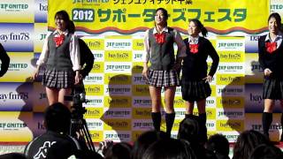 2012JEFサポーターズフェスタ ジェフL選手パフォーマンス披露② [upl. by Bruce]