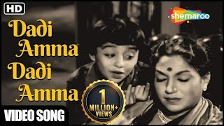 Dadi Amma Dadi Amma Maan Jao  Gharana 1961  Asha Bhosle  Lalita Pawar  60s Hit Hindi Song [upl. by Pillow]