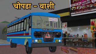 Ashok Leyland MSRTC Bus Mod For Bussid  चोपडा नाशिक वाशी  Msrtc Traffic Mod For Bussid [upl. by Magdalene537]