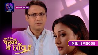 Unforgettable Moments Palkon Ki Chhaon Mein  Mini Episode  251  Dangal 2 [upl. by Annis653]