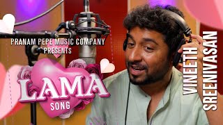 LAMA SONG LYRIC VIDEO  VINEETH SREENIVASAN  PRANAM PEPE  SANDEEP FRADIAN  PRASANTH MOHAN [upl. by Bard24]