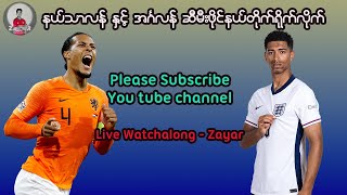 EURO 2024 Nederlands vs England SemiFinal Live Full Match [upl. by Eelyr545]