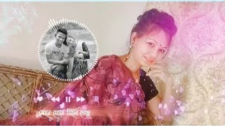 Mone Mone Mile Geche Song Lyrics In Banglaমনে মনে মিলে গেছে প্রেম তাই হয়ে গেছে। Simsang Channel [upl. by Ellahcim24]