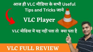 How to use VLC Media Player in hindi  Tips And Tricks In 2023  VLC Media Player Full Review [upl. by Osrit]