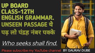 UNSEEN PASSAGE UP BOARD CLASS 12TH 202425 NEW SYLLABUS [upl. by Fabrice]