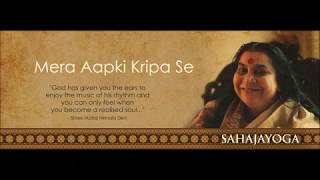 Sahaja Yoga Bhajan  Mera Aapki Kripa Se  Simple [upl. by Bethany395]