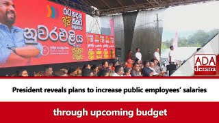 President reveals plans to increase public employees’ salaries through upcoming budget English [upl. by Matthia565]