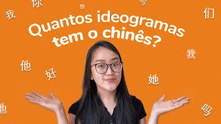 Quantos ideogramas o chinês tem  Mandarim com a Lin [upl. by Adnovaj]