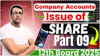 Issue of Share  part 9  ProRata with Calls in Arrear  Class 12th Board practical question [upl. by Bove]