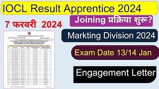 IOCL Marketing Division Final Result 2024 l IOCL Marketing Division Joining प्रक्रिया शुरू  iocl [upl. by Leverett]