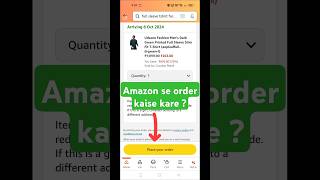 Amazon se order kaise kare  Amazon se shopping kaise kare  tutorial [upl. by Brod]