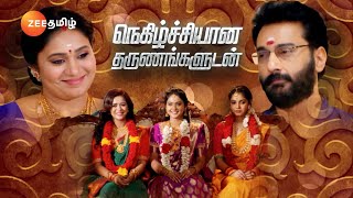 Sandhya Raagam சந்தியாராகம்  தினமும் இரவு 930 மணிக்கு  18 Mar 24  Promo  Zee Tamil [upl. by Modern725]