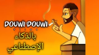 7LIWA  Douwi Douwiprod by RAPREMIXبالذكاء الإصطناعي🔥💫 [upl. by Hildie]