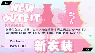 新衣装お披露目 キャンディーはメイド様？！♡ NEW OUTFIT REVEAL ReDebut [upl. by Cynthie]