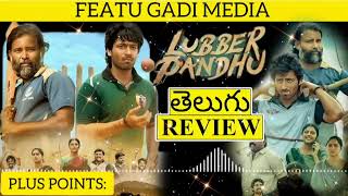 lubber pandu movie Tamil 2024 trial [upl. by Hammer]