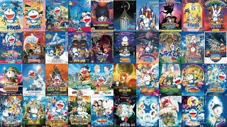 Doreamon All Movies List  India Movie List [upl. by Fausta]