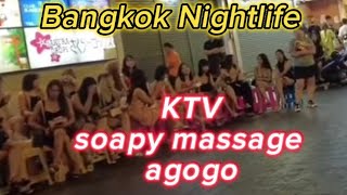 Nightlife in BangkokPatpongSoi CowboyNana Plaza Japanese and Thai massage [upl. by Hpeosj]