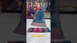 લુઝ મા ગાળાબોર્ડર સાદી trending saree shorts wedding womensclothing womensfashion garba yt [upl. by Thrift]